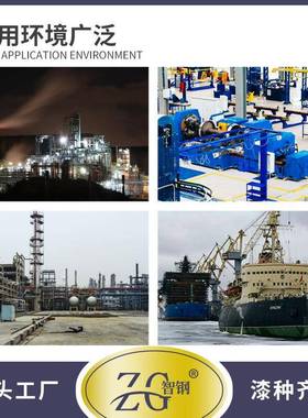 智钢丙酸聚氨漆脂酯肪族聚氨酯面氟碳面漆漆长年63231防烯腐防锈