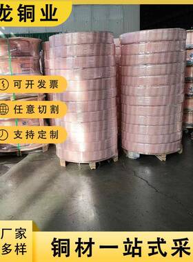 现货T管2紫铜管心薄壁铜制冷设空备用红EHZ铜管厚T3大小口径紫铜