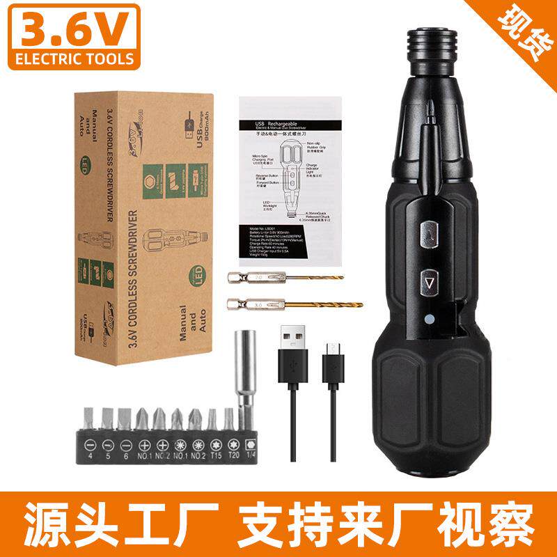 源头工厂盒36V型迷你小.家用电动螺丝969刀彩套装DIY电动工具可定