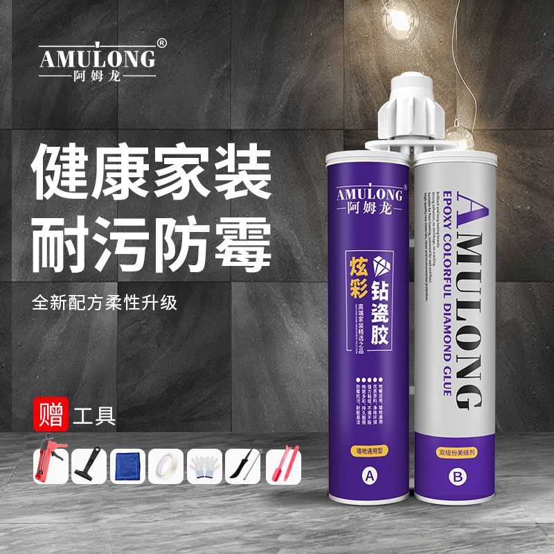 美缝剂十大品牌瓷砖专用地板地砖防水防霉美缝胶批发家用勾缝剂