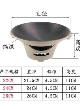 粘气小猪铝福合金干锅酒精炉不餐锅小F76J668M火锅麻辣香锅酒店厅