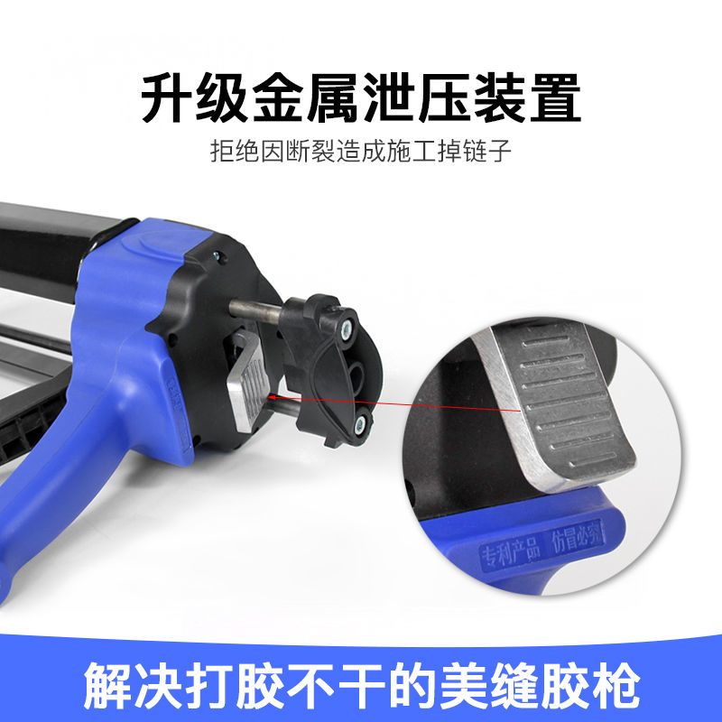 耐上炯蓝精灵手动式美缝胶枪瓷砖地美缝剂专用工具全套双管液压枪