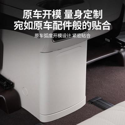 2424-25款-25款空腾势D9后排防车内踢垫调防踢板冰箱保护盖汽饰改