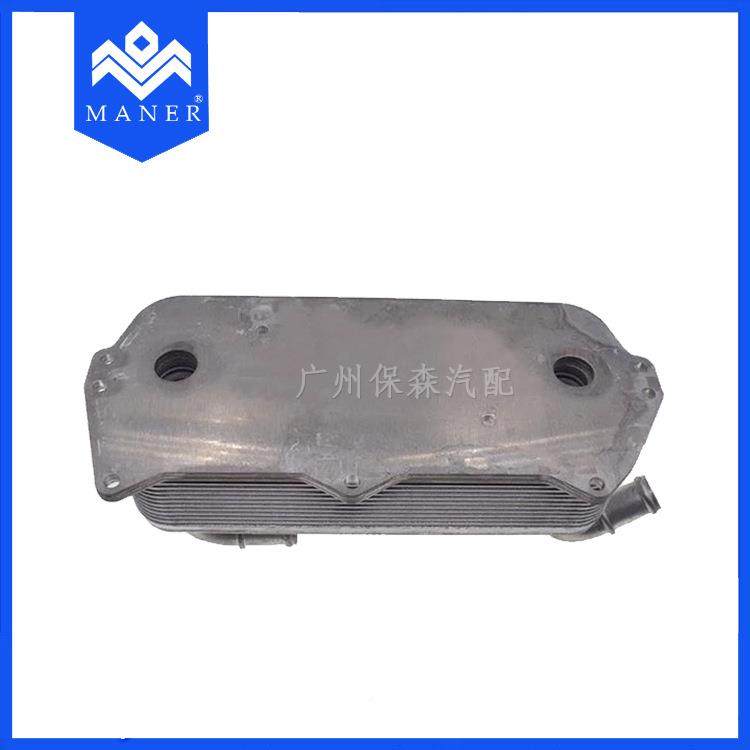 工厂现货汽车冷却器汽车机油散热器配迪件适用07911701于大众1奥7,汽车零部件/养护/美容/维保,散热器,淘宝优惠券,粉丝福利购,淘宝优惠卷