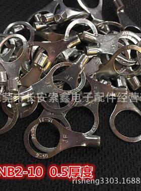 NB210冷压R接线端子O型圆形O-T2-0线耳裸端头1黄铜1000个0441.5MM