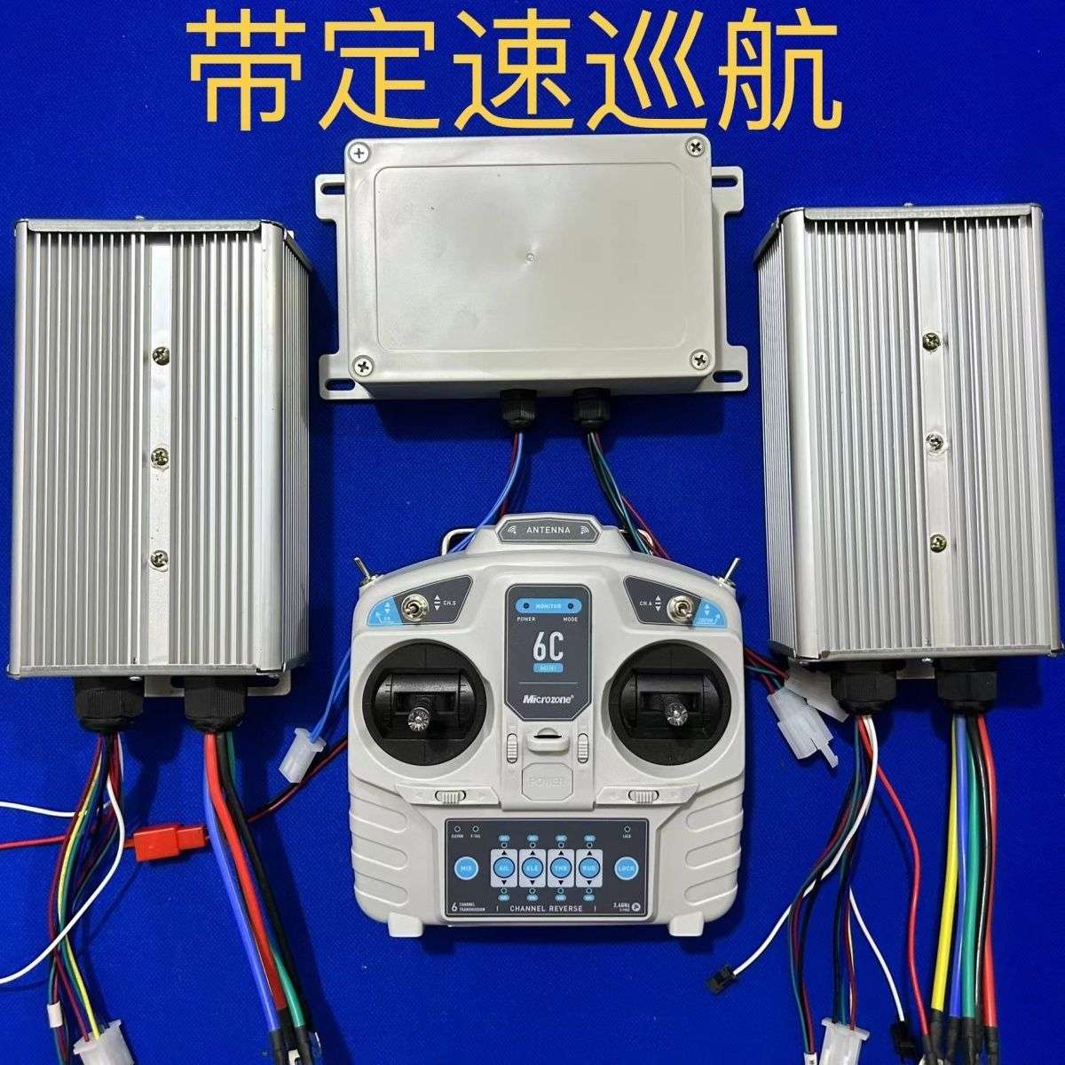 航模遥控专用无刷电机控制器,直流无刷航模电机控制器48V专用图片