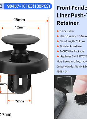 0pcs0适用于丰田汽车通用固定夹卡扣卡扎子起子工具带易拉395247