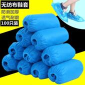 塑次性鞋 套L7J5LYQO无纺布家用加厚室生内防水耐磨防滑机房学待客