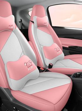 202专5款奇瑞装小蚂蚁座垫夏全包56494四季用座套内饰改汽车坐垫