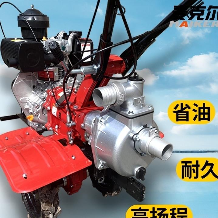 微耕机水泵抽小型旋农用