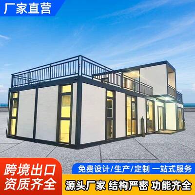 集装箱台房屋网红城驿站咖啡店奶茶店酒箱定制集成店民市宿文旅项