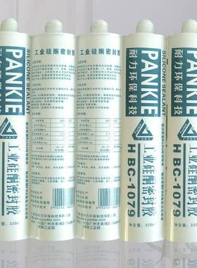 厂家直供酮HBC-工1079业硅DXT密封水胶耐高温白色膏状半流动防密