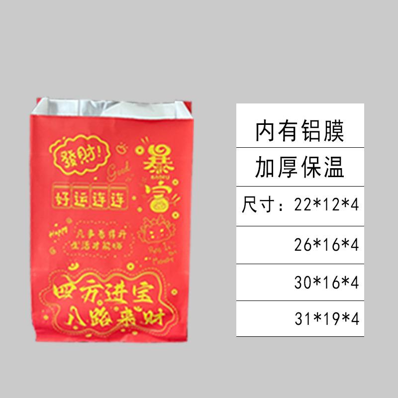保温铝箔锡纸袋烧烤袋炸串外卖IDN包袋一装次性小吃防打油袋包袋