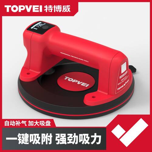 锂电全新升级真空吸盘强力大板瓷砖玻璃毛面搬运器贴砖神器