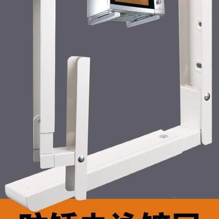 厨收房炉支架可伸缩可折叠置F96TS977物架墙壁挂式烤箱波架白色纳