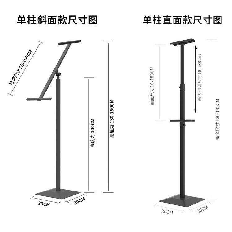 时尚款单柱面斜落地双面K板广告POP海报架直面挂26画T架
