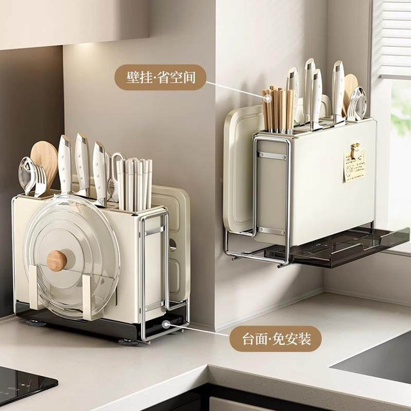 厨房风刀架物架奶油家多功能刀具筷子A-934367笼架置台面砧板刀筷,厨房/烹饪用具,抹布架/厨房清洁收纳架,淘宝优惠券,粉丝福利购,淘宝优惠卷