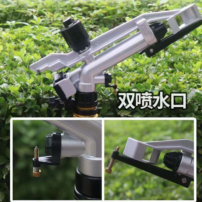 农用灌溉喷枪喷灌喷头360度自动旋转农业浇地园林喷淋1寸2寸喷头