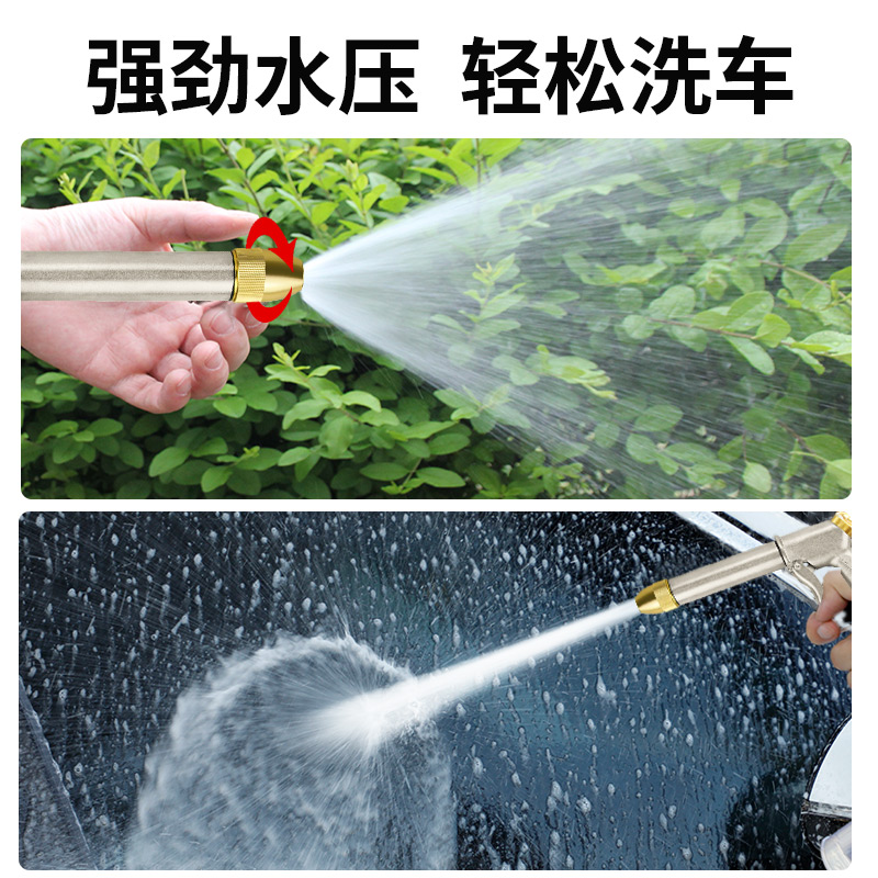 洗车水枪神器抢高压家o用强力汽车刷车水管软管增压喷头冲洗自来