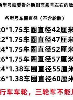 24寸26寸轻便自车轮组总前轮加厚铝合金车后圈自行行车轮AWK组全
