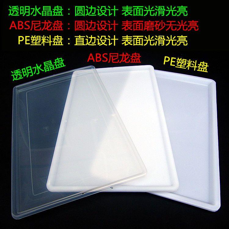 厨房拉篮接水盘长方形加