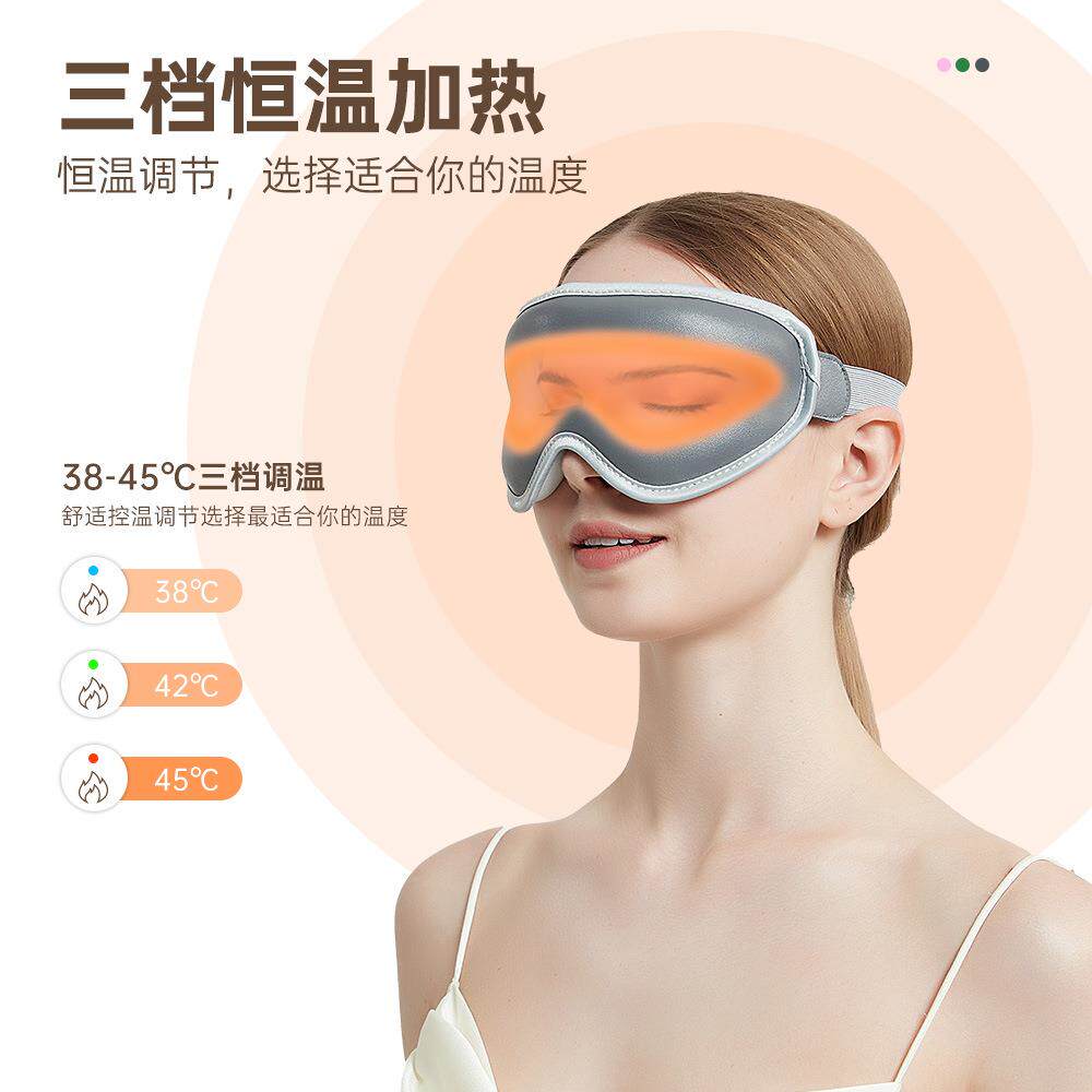 新款按摩热用蒸汽眼罩敷577充电式四季家旅行眼午休缓解疲劳护仪