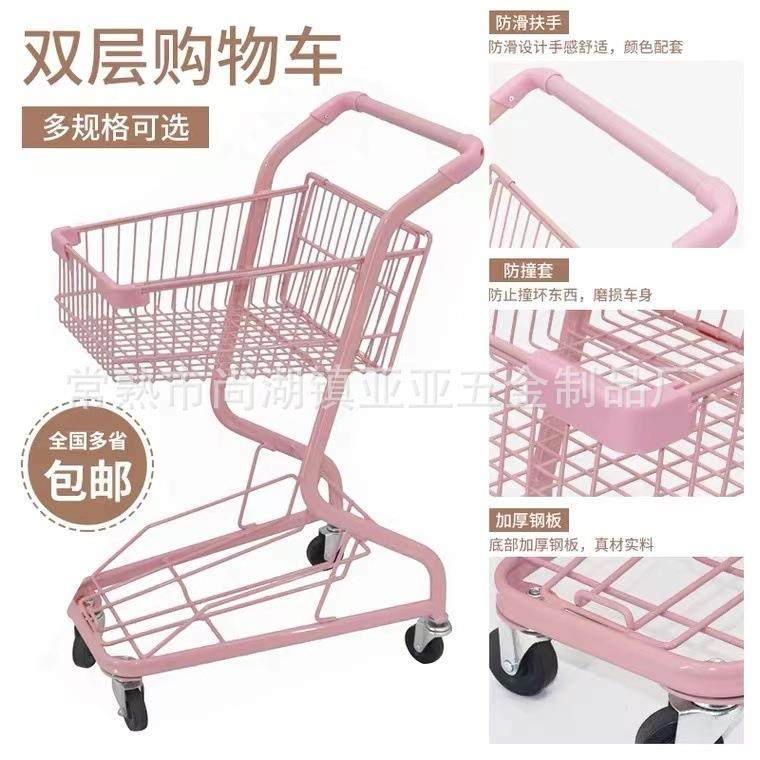 网红摆地摊拍照粉色少双女双层提篮心推便店购物车KTV日式利层手,商业/办公家具,购物车,淘宝优惠券,粉丝福利购,淘宝优惠卷