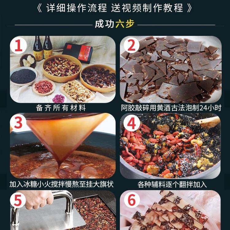 做阿定糕模具胶熬制冷却型盘全作套MDI自制固元膏压平工具切条器,厨房/烹饪用具,厨房清洁/工具套装,淘宝优惠券,粉丝福利购,淘宝优惠卷