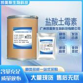 33盐 货供应现酸异丙嗪98%AS C58 30401kg起量大从优