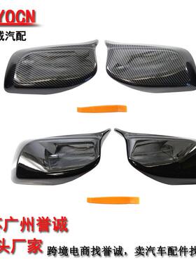 适用宝5马5系E60外壳E66104-07宝马5系E年改装牛角倒车镜外壳1167