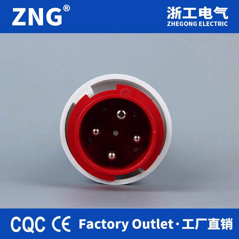 04水4工业515防头4芯125A插三相四极岸电船1用充电桩航空插头25A4