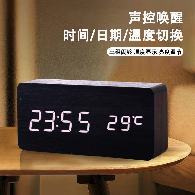 快度奢台式电子闹钟数字温音镜面中古静夜混光年代木雷承家纺绘厂