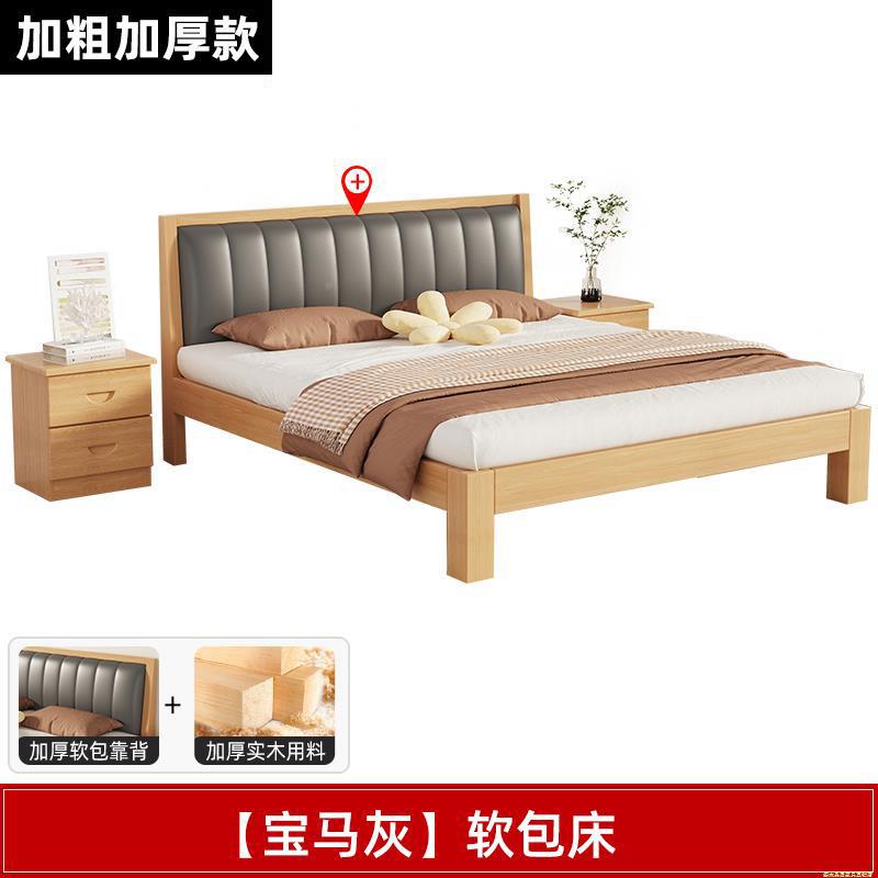 实木床人现代简11.5米双人床.8m主约卧经济型CIF出租房用1.2米单