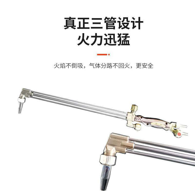 加长等压式三管30/100防爆防回火全铜煤气液化气丙烷乙炔割炬可调
