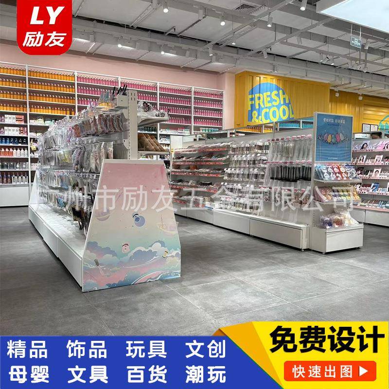 k672k潮玩货架文日具精品饰品店展示柜宠物谷母婴用品子店v超市货