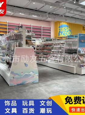 k672k潮玩货架文日具精品饰品店展示柜宠物谷母婴用品子店v超市货