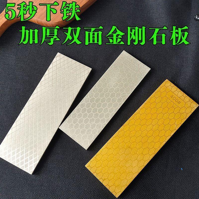 高硬度金刚砂磨石双面刀