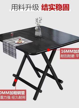 家用餐桌可折简易叠便携式饭桌出租房宿桌舍正QBC方形吃加厚折饭