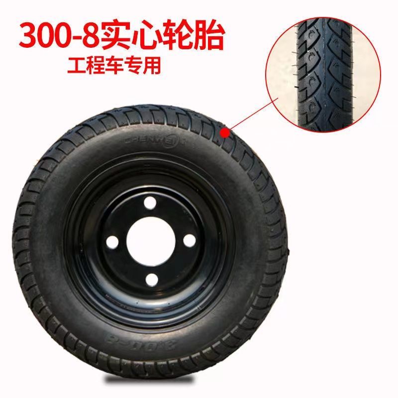 轮胎配件3b00--8和250-75电动手推车轮胎实心轮胎万向轮胎橡胶轮