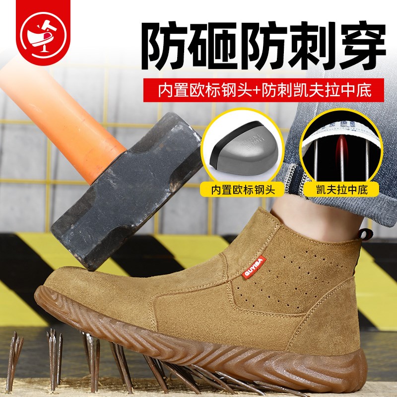 劳保鞋焊工鞋男款男士轻便防砸防刺穿G钢头带钢板安全工地工作专