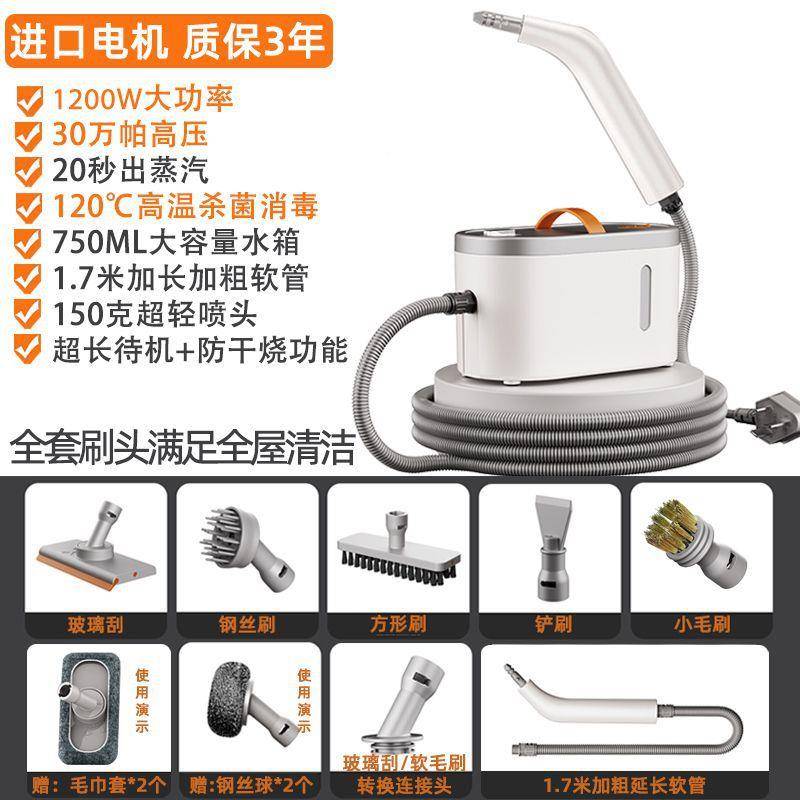 迪铂仕蒸汽洁机多功417能体家用清厨房电油一烟高温高压家清洗机