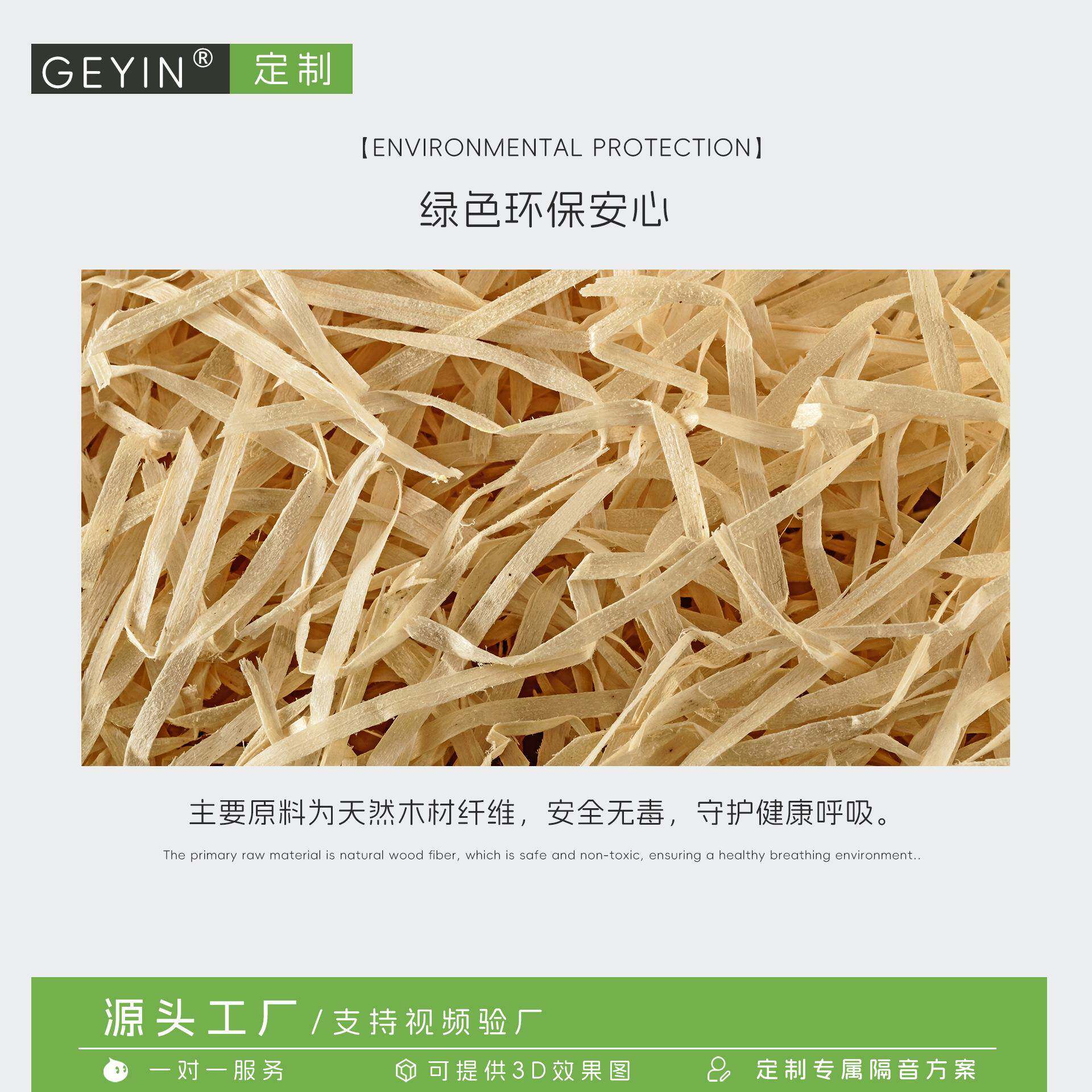 泥V木丝吸76音板彩色阻燃客厅酒吧家庭院KT水墙面装饰吊顶影隔音