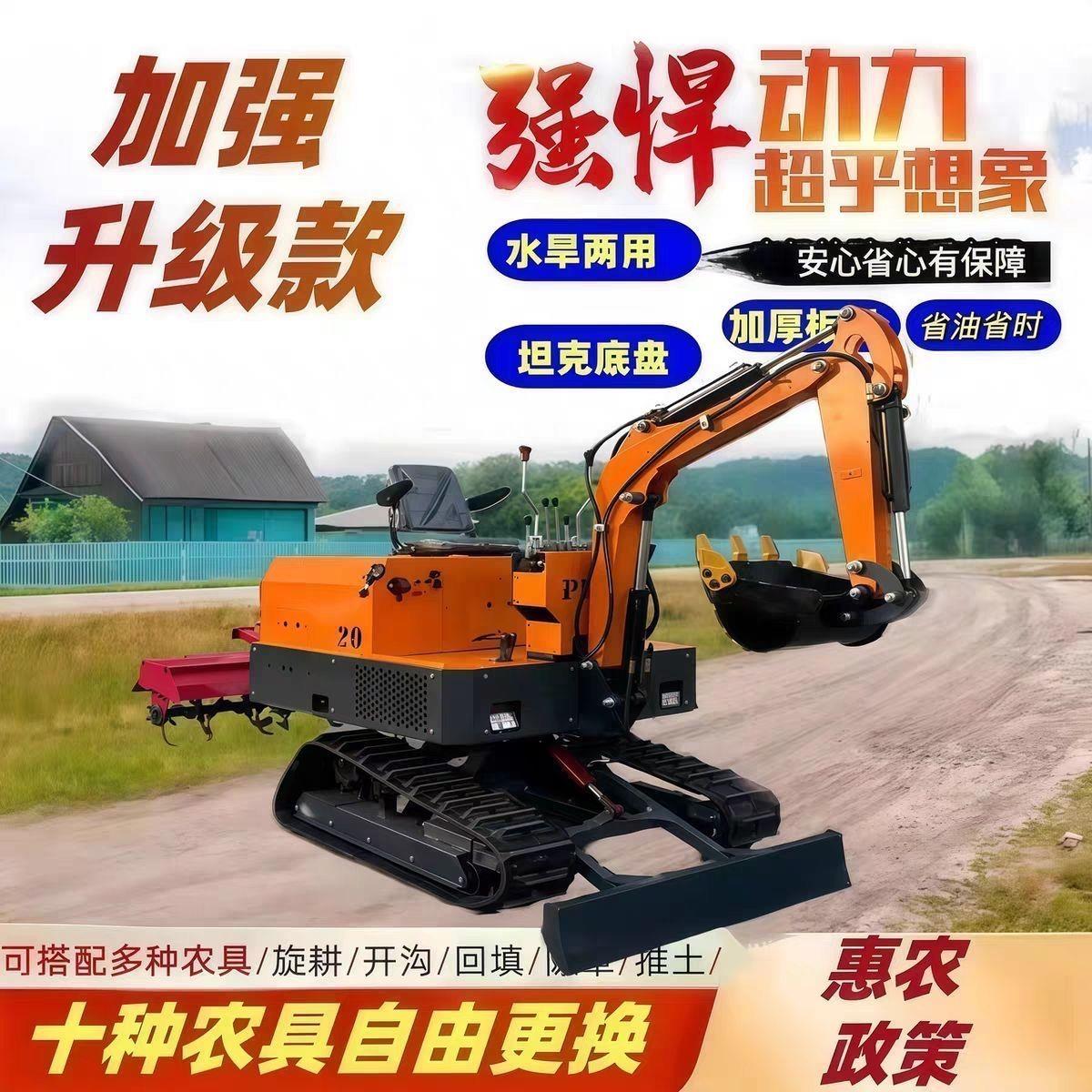 多功能挖机旋耕一体机微