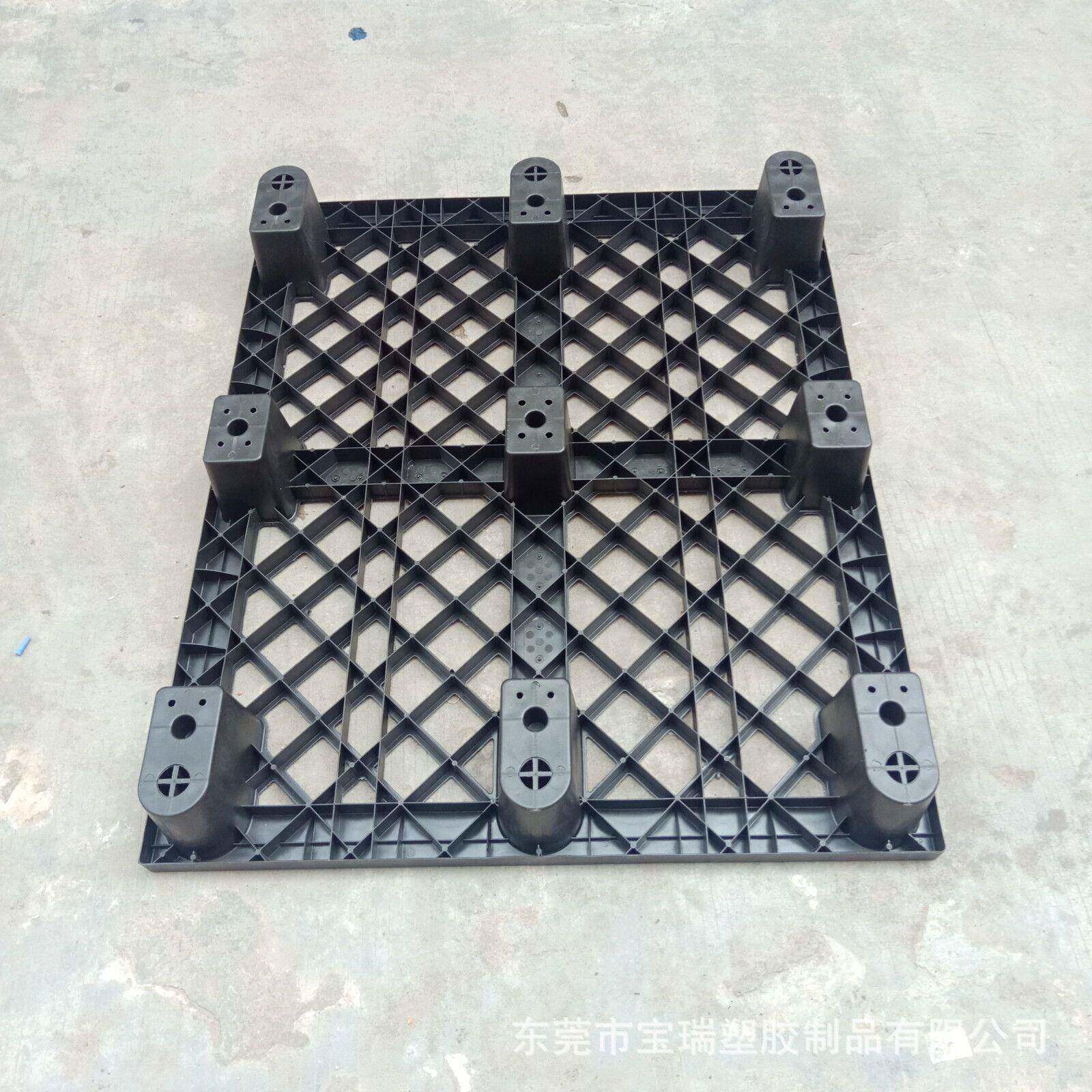 塑料托盘色叉IDA托1盘防静电黑塑料卡板20车8垫仓板仓库货物防潮