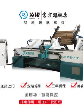 数控木工车床多功能木工车床芦全自动立砂柱光机楼梯扶XKP手栏杆