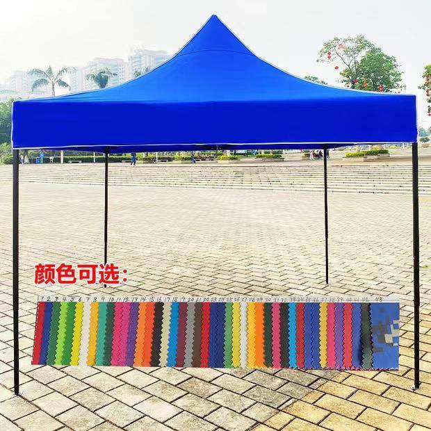 户外广告折叠帐字篷印四停46帐篷摆摊四脚雨棚遮阳棚防雨车棚大角