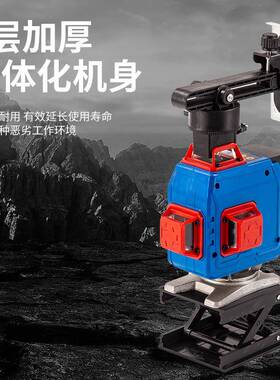 现货精度全自动调外平贴地仪绿线光高12线16852室内水平贴墙仪