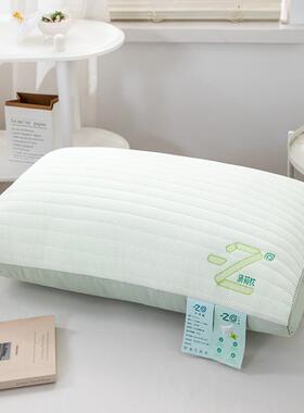 薄荷枕头护颈椎助睡ZBR眠芯家用一儿童对夏季凉枕男单宿舍学生人