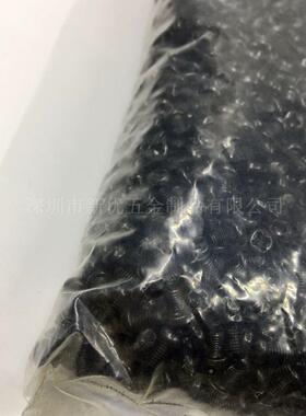 PM铁黑十字圆头机丝盘头十密字色425电螺丝精子螺丝