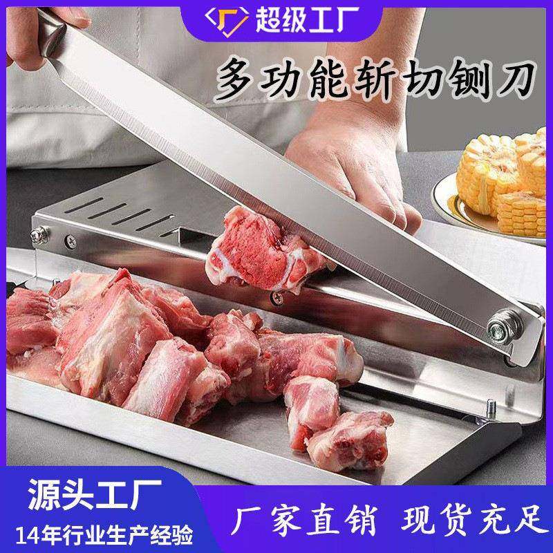 铡菜刀家用大省力切骨机商用排中骨药切肉号106闸刀切瓜果切片刀,居家日用,厨房剪刀,淘宝优惠券,粉丝福利购,淘宝优惠卷